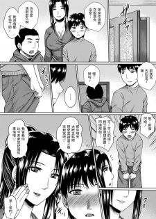 [Dunga] Tomodachi no Okaa-san to Nchunchu Sex (ANGEL Club 2015-12) [Chinese] [Digital] - page 9