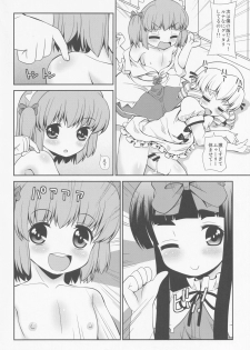 (Reitaisai 13) [Madou Shiryoushitsu (Arashi-D-Akira, Sasaki Teron, emina)] Triple Ejaculation -Sangatsuseieki- (Touhou Project) - page 11