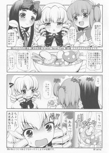 (Reitaisai 13) [Madou Shiryoushitsu (Arashi-D-Akira, Sasaki Teron, emina)] Triple Ejaculation -Sangatsuseieki- (Touhou Project) - page 2