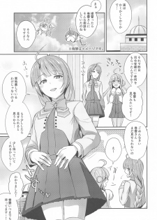 (Kobe Kawasaki Zousen Collection 7) [L5EX (Kamelie)] Yuugumo no Hoshii Mono (Kantai Collection -KanColle-) - page 20