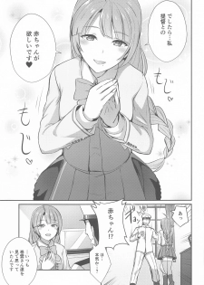 (Kobe Kawasaki Zousen Collection 7) [L5EX (Kamelie)] Yuugumo no Hoshii Mono (Kantai Collection -KanColle-) - page 6