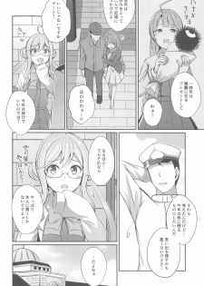 (Kobe Kawasaki Zousen Collection 7) [L5EX (Kamelie)] Yuugumo no Hoshii Mono (Kantai Collection -KanColle-) - page 3