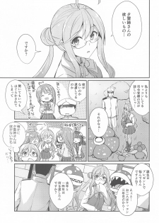 (Kobe Kawasaki Zousen Collection 7) [L5EX (Kamelie)] Yuugumo no Hoshii Mono (Kantai Collection -KanColle-) - page 2