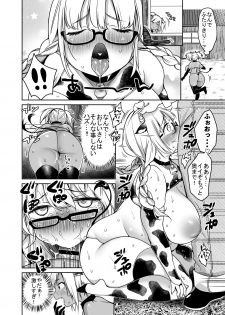 [Super Ichigo-chan (Misaoka)] Makiba no Bonyuu Nikki ~Succubus Hen~ [Digital] - page 4