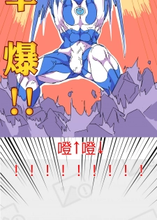 [東方餡掛炒麵] 鸡BOT战士0019——后花园的战争 [Chinese] - page 8