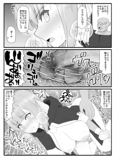 [EsuEsu] Mahou Shoujo VS Inma Seibutsu 7 - page 11