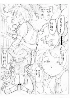 [Fujiwara Shunichi] Touhou Ukiyo Emaki Patchouli Knowledge Tsuika Episode 8P (Touhou Project) - page 1