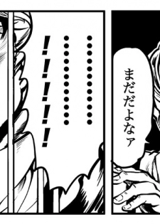 [GOMIX! (Yoisho53)] Boku no Seishun wa Dio to no Seishun (JoJo's Bizarre Adventure) [Digital] - page 17