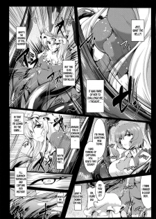 (C85) [CausCiant (Yamaiso)] Stubborn Temper (Touhou Project) [English] [desudesu] - page 2