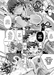 [Muchakai (Mucha)] Pakopako Saimin Patisserie | Smack Smack Hypnotism Patisserie (Kirakira PreCure a la Mode) [English] {2d-market.com} [Decensored] [Digital] - page 16