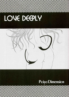 [Poiyo Dimension (Meguro Linu)] LOVE DEEPLY - page 3