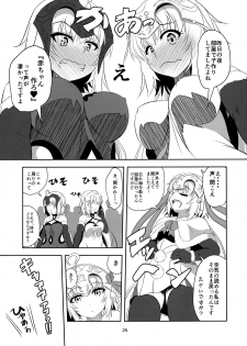 (C93) [Pandora Box (Hakomaru.)] Seijo Futari no Kozukuri Jijou (Fate/Grand Order) - page 25