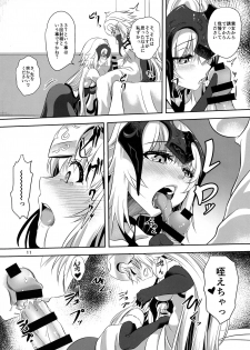 (C93) [Pandora Box (Hakomaru.)] Seijo Futari no Kozukuri Jijou (Fate/Grand Order) - page 11