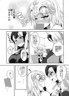 (C93) [Pandora Box (Hakomaru.)] Seijo Futari no Kozukuri Jijou (Fate/Grand Order) - page 9