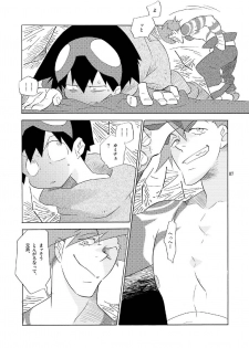 [musuBi (Shiomusubi)] Dorisumeru (Tengen Toppa Gurren Lagann) - page 7