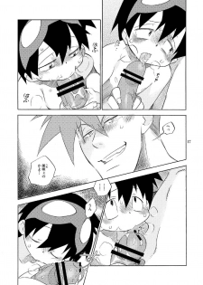 [musuBi (Shiomusubi)] Dorisumeru (Tengen Toppa Gurren Lagann) - page 17