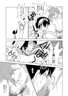 [musuBi (Shiomusubi)] Dorisumeru (Tengen Toppa Gurren Lagann) - page 15