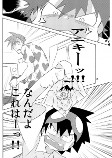 [musuBi (Shiomusubi)] Dorisumeru (Tengen Toppa Gurren Lagann) - page 25