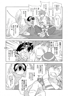 [musuBi (Shiomusubi)] Dorisumeru (Tengen Toppa Gurren Lagann) - page 8