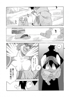 [musuBi (Shiomusubi)] Dorisumeru (Tengen Toppa Gurren Lagann) - page 5