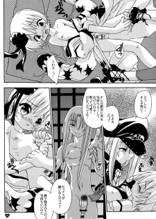 [Uchoten] Spit Fire 2nd Stage Love & Death 3 - page 14