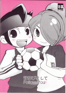 [Cupsule Asia (Minagata)] Senobi o Shite Follow You (Inazuma Eleven) - page 1
