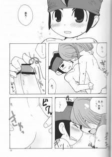 [Cupsule Asia (Minagata)] Senobi o Shite Follow You (Inazuma Eleven) - page 10