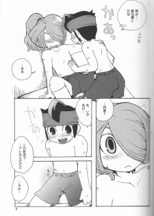 [Cupsule Asia (Minagata)] Senobi o Shite Follow You (Inazuma Eleven) - page 4