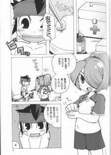 [Cupsule Asia (Minagata)] Senobi o Shite Follow You (Inazuma Eleven) - page 2