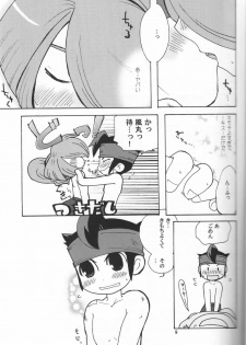 [Cupsule Asia (Minagata)] Senobi o Shite Follow You (Inazuma Eleven) - page 8