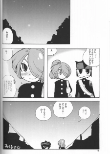 [Cupsule Asia (Minagata)] Senobi o Shite Follow You (Inazuma Eleven) - page 15