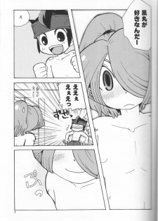 [Cupsule Asia (Minagata)] Senobi o Shite Follow You (Inazuma Eleven) - page 6