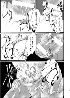 [Nikogori (Tachibana Kou)] Otoko Madoushi ga Shokushu de Mechakucha ni Sareru Hon [Digital] - page 29