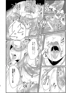 [Nikogori (Tachibana Kou)] Otoko Madoushi ga Shokushu de Mechakucha ni Sareru Hon [Digital] - page 28