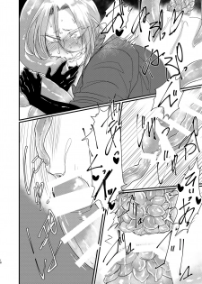 [Nikogori (Tachibana Kou)] Otoko Madoushi ga Shokushu de Mechakucha ni Sareru Hon [Digital] - page 18