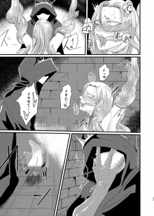 [Nikogori (Tachibana Kou)] Otoko Madoushi ga Shokushu de Mechakucha ni Sareru Hon [Digital] - page 23