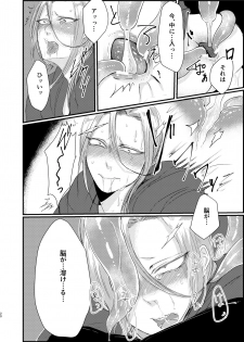 [Nikogori (Tachibana Kou)] Otoko Madoushi ga Shokushu de Mechakucha ni Sareru Hon [Digital] - page 20