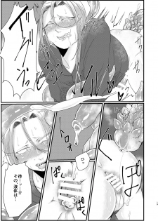 [Nikogori (Tachibana Kou)] Otoko Madoushi ga Shokushu de Mechakucha ni Sareru Hon [Digital] - page 19