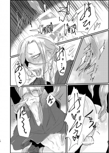 [Nikogori (Tachibana Kou)] Otoko Madoushi ga Shokushu de Mechakucha ni Sareru Hon [Digital] - page 16