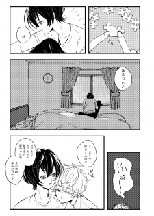 [Domestic Neko Aka-chan (Ripeko)] Koufuku no Hekichi (Ensemble Stars!) [Digital] - page 6