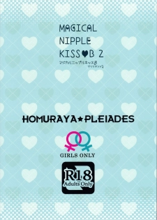 (C96) [Homuraya Pleiades (Homura Subaru)] Magical Nipple Kiss B2 - page 19