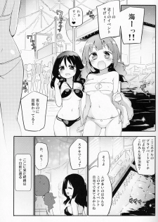 (C96) [Homuraya Pleiades (Homura Subaru)] Magical Nipple Kiss B2 - page 2