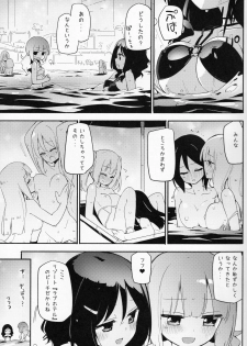 (C96) [Homuraya Pleiades (Homura Subaru)] Magical Nipple Kiss B2 - page 4
