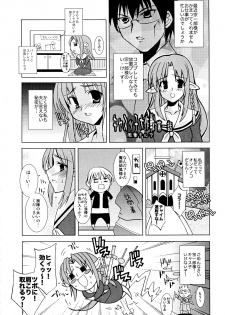 (C67) [Kaede no Harawata (Various)] O wa Star (Fate/stay night) - page 26