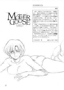 (C47) [TIMEST (Tokisaka Mugi)] MOTHER GOOSE (King of Fighters, Bishoujo Senshi Sailor Moon, Samurai Spirits) - page 43