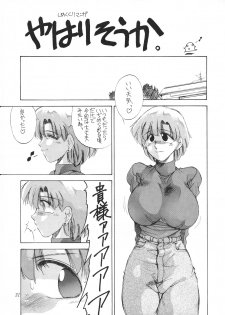 (C47) [TIMEST (Tokisaka Mugi)] MOTHER GOOSE (King of Fighters, Bishoujo Senshi Sailor Moon, Samurai Spirits) - page 33