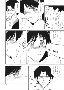 (C47) [TIMEST (Tokisaka Mugi)] MOTHER GOOSE (King of Fighters, Bishoujo Senshi Sailor Moon, Samurai Spirits) - page 14