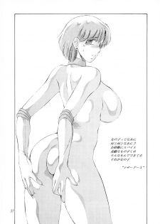 (C47) [TIMEST (Tokisaka Mugi)] MOTHER GOOSE (King of Fighters, Bishoujo Senshi Sailor Moon, Samurai Spirits) - page 39