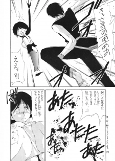 (C47) [TIMEST (Tokisaka Mugi)] MOTHER GOOSE (King of Fighters, Bishoujo Senshi Sailor Moon, Samurai Spirits) - page 26