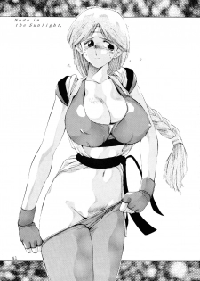 [TIMEST (Tokisaka Mugi)] Pierre August Renoire no Kunou (Bishoujo Senshi Sailor Moon, Samurai Spirits) - page 42